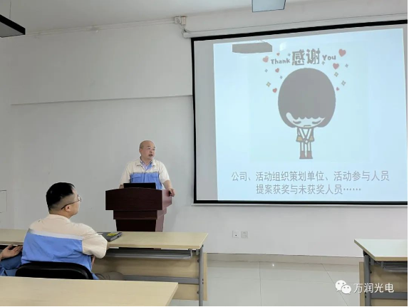 小提案，，，大改善——2023年第二季度提案改善表彰大会成功举办